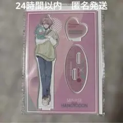 Neo-porte ネオポルテ 水無瀬 산리오 ハンギョドン アクリルスタンド