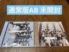 MC4u様 リクエスト 2点 まとめ商品