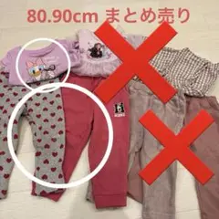 3枚まとめ売り