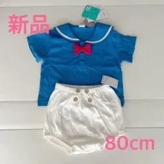 【新品タグ付き】バースデイ ドナルド 80センチ セットアップ futafuta