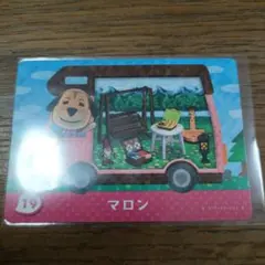 とびだせどうぶつの森　amiiboカード　マロン