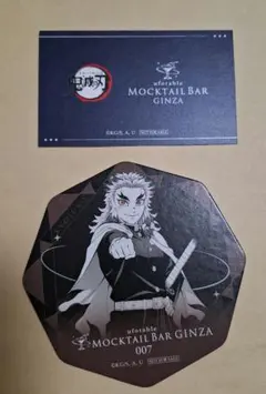 鬼滅の刃、ufotable 、モクテル、コースター、煉獄杏寿郎
