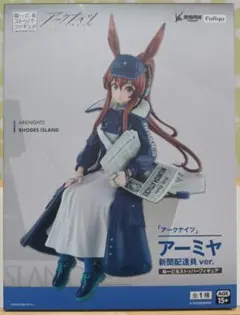 2025年最新】アーミヤ 新聞配達員VERの人気アイテム - メルカリ