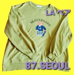 87.SEOULトレーナー　SKATEBOARDトレーナー　LAベアトレーナー