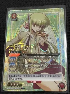 ユニオンアリーナ　c.c.パラレル 2025年最新】ユニオンアリーナ c.c パラレルの人気アイテム