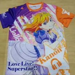 2025年最新】ラブライブ！スーパースター!! フルグラフィックT