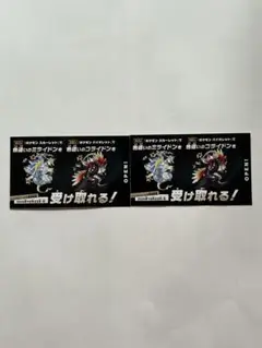 ポケモン スカーレット バイオレット 色違い 特典 2枚セット