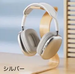 Bluetooth ヘッドホン ワイヤレスヘッドホン シルバー　互換品