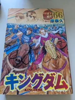 Item thumbnail for item 0a663cd4-5f27-4041-997b-cb77be3cbcc6