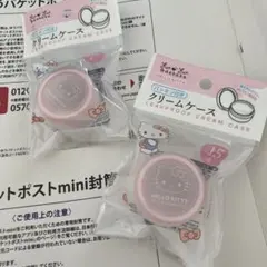 サンリオ　ハローキティ クリームケース　２点