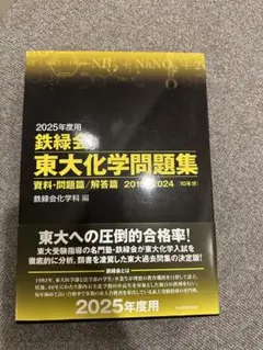 Item thumbnail for item 6e12cbb4-d16f-4226-9d75-3411111b8d77