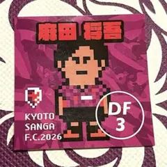 Item thumbnail for item 29689751-7f72-48a9-8156-1aab8c6d1462