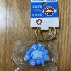 関西万博 推しカラー立体キーホルダーなりきりミャクミャク　シナモンロール