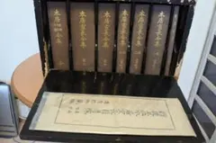 2026年最新】本居宣長の人気アイテム - メルカリ