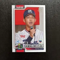 パ*ー様 Topps Stadium Club NPB2026 松下歩叶 直筆サ - メルカリ