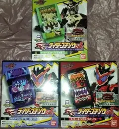 SGゴチゾウ キャラパキ ブルキャンスパイシー スパーキングミ 3個セット