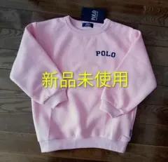 Polo ピンク 裏起毛トレーナー120