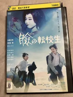 宝塚歌劇 紫子 Heat on Beat! DVD - メルカリ