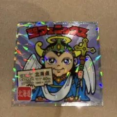 聖フェニックス ビックリマンシール 東日本編