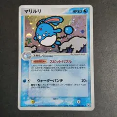 良品◇マリルリ みんなのWAKUWAKUバトル WAK 012/047 - メルカリ