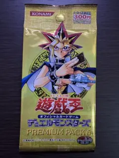 遊戯王カード　プレミアムパック6 未開封のサムネイル