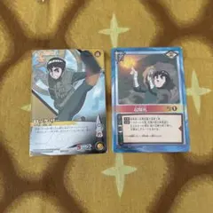 NARUTO ナルト カードゲーム ロック・リー 忍-258 ホロ - メルカリ