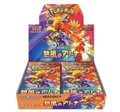 【未開封】 熱風のアリーナ シュリンクなし ペリペリ付き 1BOX