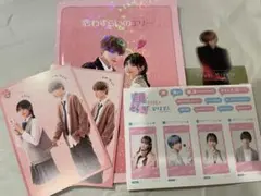 宮世琉弥 グッズまとめ売り - メルカリ