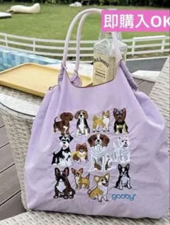 新品未使用　トートバッグ　エコバッグ　犬柄　刺繍　ナイロン　パープル