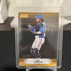 田宮裕涼 36/50 トレーディングカード