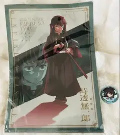 鬼滅の刃　劇場版　クリアファイル　くら寿司　缶バッジ　時透無一郎　セット