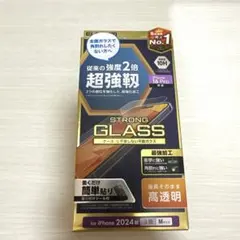 エレコム iPhone 16 Pro ガラスフィルム 超強靭 高透明