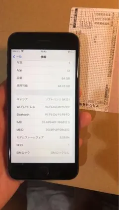 iphone8 SIMフリー　64GB