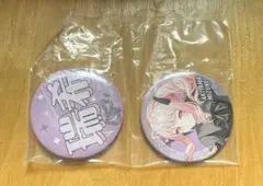 プロセカ セガ ラッキーくじ F賞 缶バッジセット　暁山瑞希