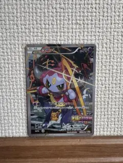 超希少　PSA10 プロモ　フーパ　081 ムゲンダイナチャレンジ ナンジャモのカイデン ポケモンカード 232/SV-P プロモ PSA10