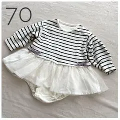【美品】ベビーロンパース 70 ボーダーチュールスカート女の子 長袖 おしゃれ