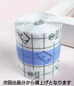 未使用】医療用テープ PUフィルム PET タトゥー シール 1点