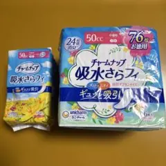 【50cc】チャームナップ 吸水さらフィ 中量用 76枚入と18枚入のサムネイル