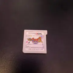 妖怪ウォッチ3 スキヤキ　3ds ソフト