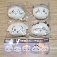 ちいかわ　マスコットミラーリボン　4個セット