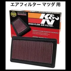 K&N ハイフローエアフィルター 33-2110 日産用 - メルカリ