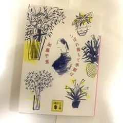 Item thumbnail for item 50096b11-953f-4577-b46b-9221b3bb74fa