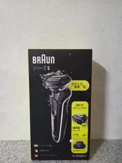 2025年最新】BRAUN 未使用 電気シェーバーの人気アイテム - メルカリ