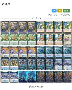 4Cダーバンデ デュエマ デッキ スリーブ付き - メルカリ