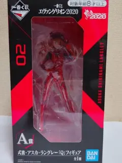 一番くじ エヴァンゲリオン2020 A賞 式波・アスカ・ラングレー フィギュア