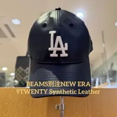BEAMS別注NEW ERA 9TWENTY Synthetic Leather