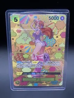 2026年最新】ナミ sr spの人気アイテム - メルカリ