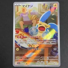 2026年最新】レイジングサーフの人気アイテム - メルカリ