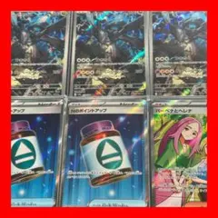 【ポケカ★】Nのゼクロム　AR 3枚セット　その他