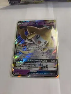 ジラーチGX SMM スターターセットTAG TEAM GX 002/031 - メルカリ